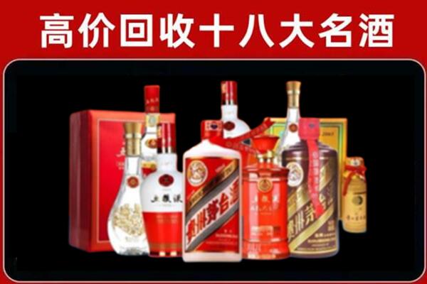 灯塔回收老酒