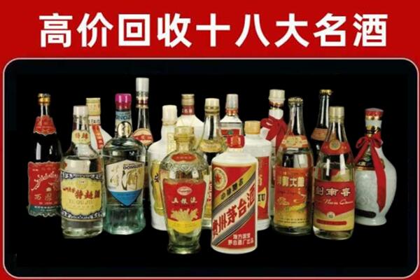 灯塔回收铁盖茅台酒